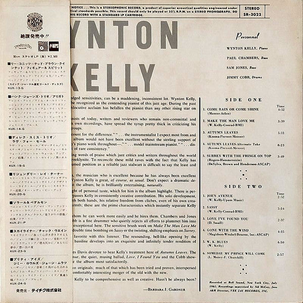 Release: Wynton Kelly!-Vinyl-Japan-1977-UXP-71-JY-13038379