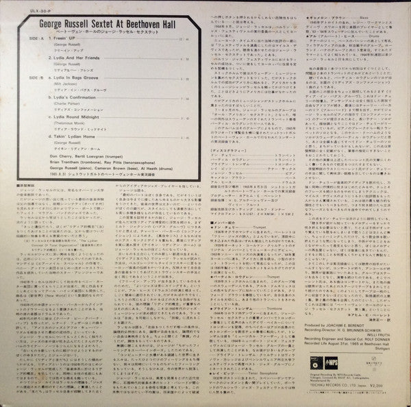 Release: At Beethoven Hall-Vinyl-Japan-None-ULX-30-P-13541110