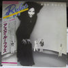 Rufus & Chaka Khan - Ask Rufus (Vinyl, LP, Album, Promo) Very Good (VG) / Very Good (VG)