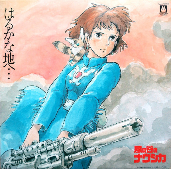 Release: はるかな地へ… 風の谷のナウシカ・サウンドトラック盤-Vinyl-Japan-2018-TJJA-10009-12767541