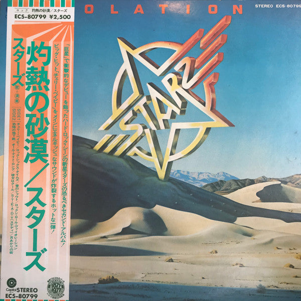 Release: Violation-Vinyl-Japan-1977-ECS-80799-12251947