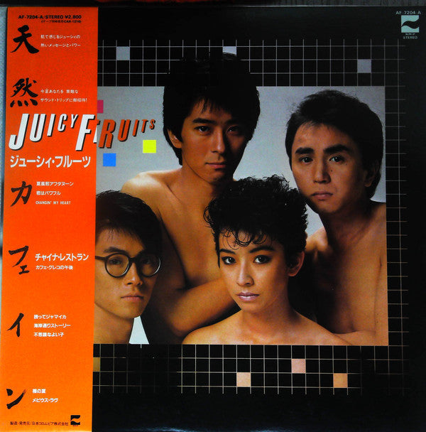 Master Release: 天然カフェイン by Juicy Fruits