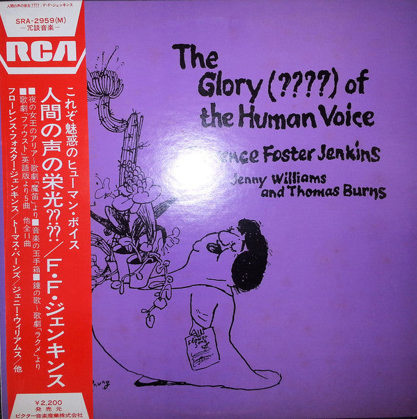 Master Release: The Glory (????) Of The Human Voice / A Faust Travesty by Florence Foster Jenkins