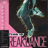 Various - This Is Breakdance (Vinyl, LP, Album, Compilation) Very Good (VG) / Good Plus (G+)