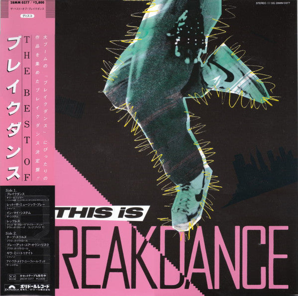 This Is Breakdance