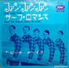 The Beach Boys - ファン・ファン・ファン = Fun, Fun, Fun / サーフ・ロマンス = Why Do Fools Fall In Love (Vinyl, 7