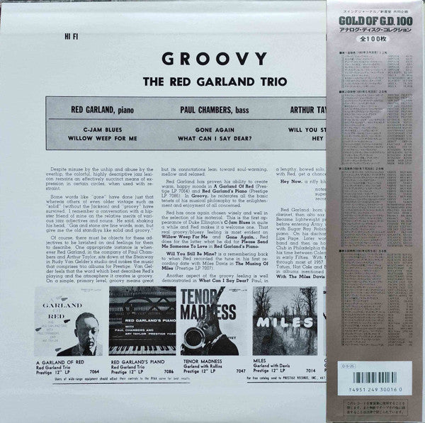 Release: Groovy-Vinyl-Japan-1991-SGD-16, PRLP-7113-15373464