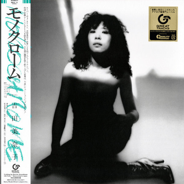Master Release: Monochrome = モノクローム by Minako Yoshida