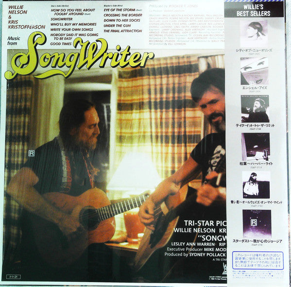 Master Release: Music From Songwriter by Willie Nelson