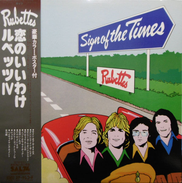 Release: Sign Of The Times-Vinyl-Japan-1976-MWF 1006-12403051