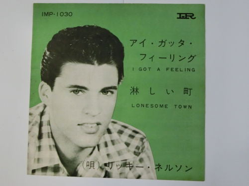 I Got A Feeling / Lonesome Town