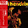 Jimi Hendrix - What'd I Say (Vinyl, LP, Album, Stereo) Very Good (VG) / Very Good (VG)