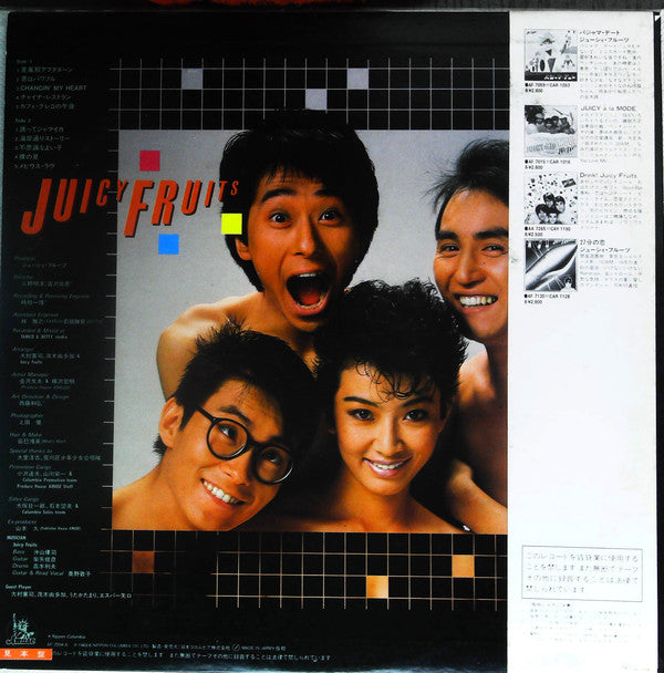 Release: 天然カフェイン-Vinyl-Japan-1983-AF-7204-14864813