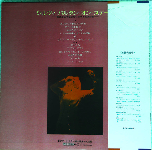 Master Release: Sylvie A Tokyo by Sylvie Vartan