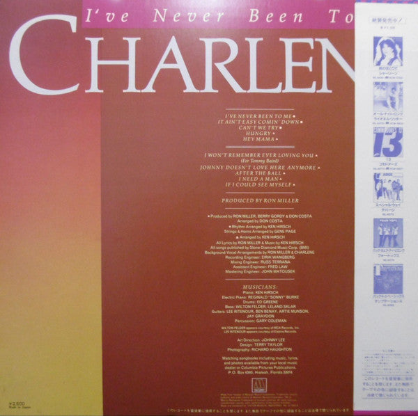 Release: I've Never Been To Me-Vinyl-Japan-1982-VIP-6833-11959409