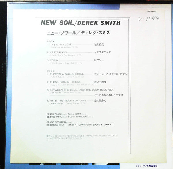 New Soil