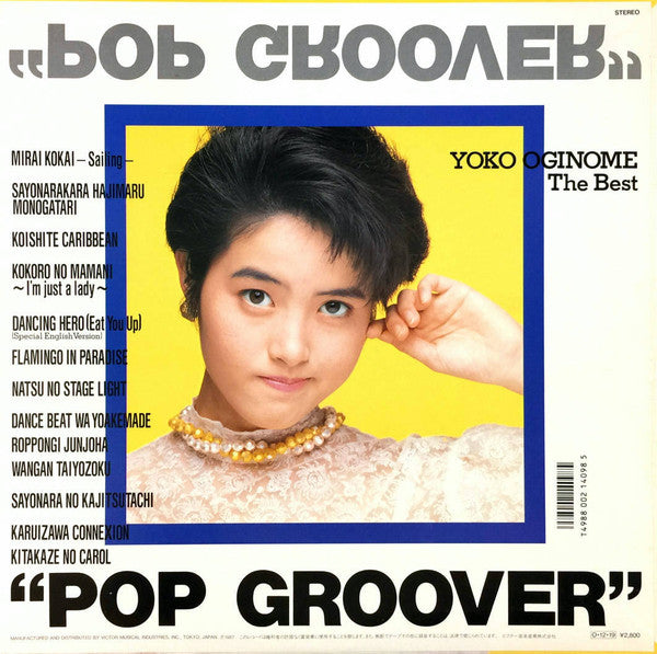 Pop Groover - The Best