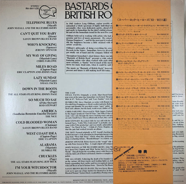 Master Release: Bastards Of British Rock Vol. 2 by Various