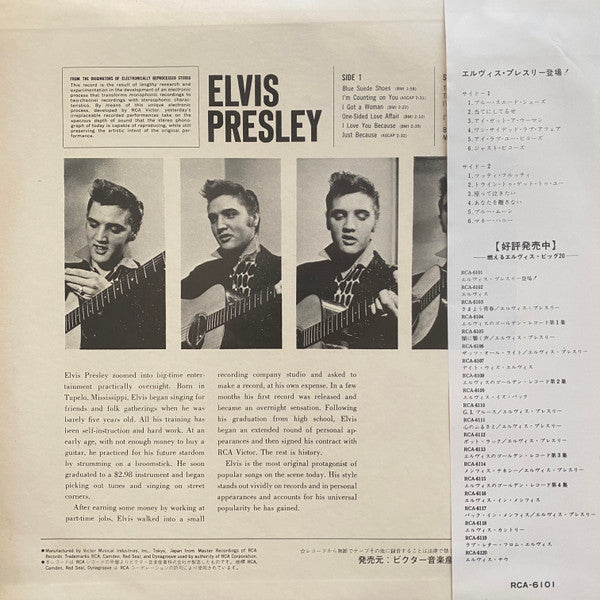Elvis Presley