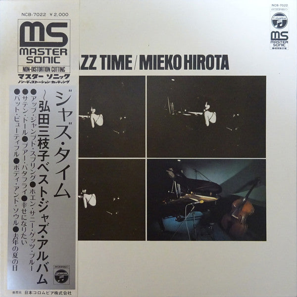 Release: Jazz Time-Vinyl-Japan-1973-NCB-7022-14086906