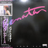 Pat Benatar - Live From Earth (Vinyl, LP, Album, Promo) Near Mint (NM or M-) / Very Good Plus (VG+)
