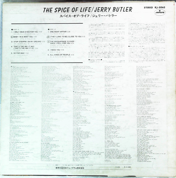 Master Release: The Spice Of Life by Jerry Butler