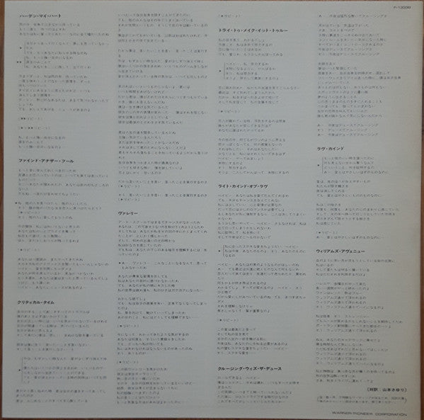 Quarterflash