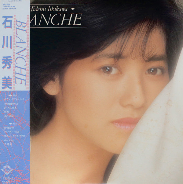 Master Release: Blanche by Hidemi Ishikawa