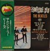 The Beatles - Something New (Vinyl, LP, Album, Reissue, Stereo) Very Good (VG) / Good Plus (G+)