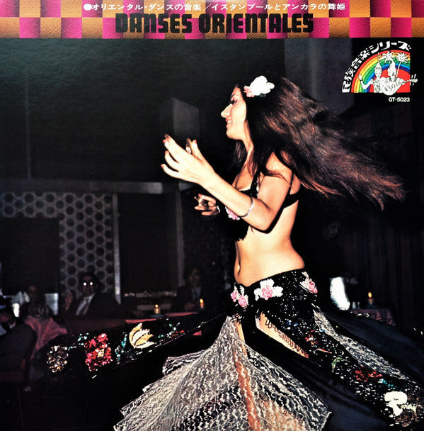 Release: L'Islam - Danses Du Ventre-Vinyl-Japan-1974-GT-5023-17693962