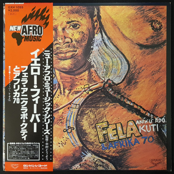 Master Release: Yellow Fever by Fela Kuti