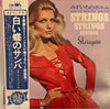 Strings '69 - みずいろのポエム - ストリングス・ストリングス・ストリングス = Strings Strings Strings (Vinyl, LP, Album, Stereo) Good Plus (G+) / Very Good (VG)