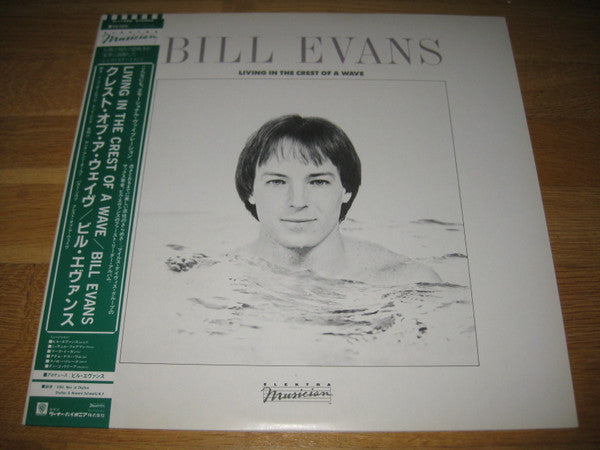 Release: Living In The Crest Of A Wave-Vinyl-Japan-1984-P-11482-12706201