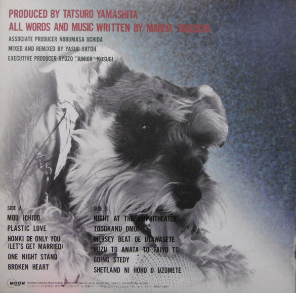 Release: Variety = ヴァラエティ-Vinyl-Japan-1984-MOON-28018-10041962