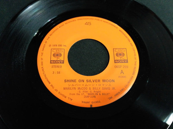 Master Release: Shine On Silver Moon / Carry Me by Marilyn McCoo & Billy Davis Jr.
