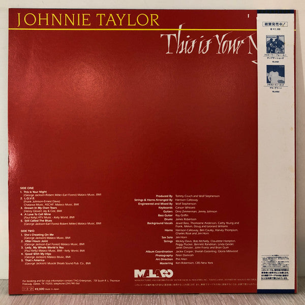 Release: This Is Your Night-Vinyl-Japan-1984-VIL-6165-11981352