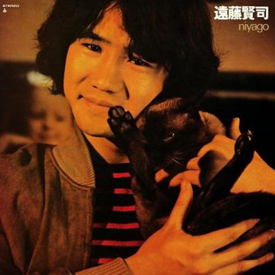 Release: Niyago-Vinyl-Japan-2017-URL-1014, PCJA-00071-11379766