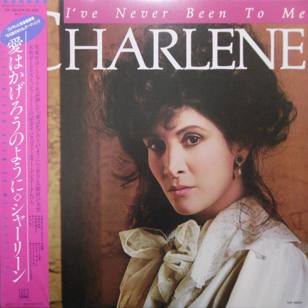 Release: I've Never Been To Me-Vinyl-Japan-1982-VIP-6833-11959409