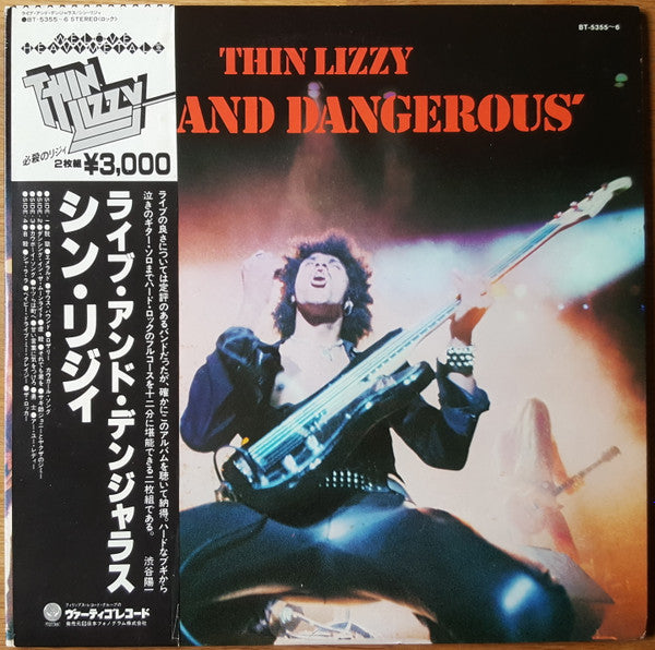 Release: Live And Dangerous-Vinyl-Japan-1980-BT-5355-6-10759787
