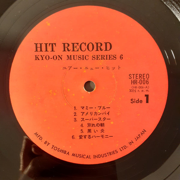 Your New Hit