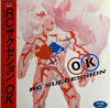 RC Succession - OK (Vinyl, LP, Album, Promo) Very Good Plus (VG+) / Very Good Plus (VG+)