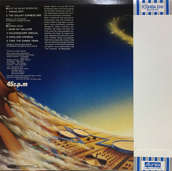 Release: Unknown Release-Vinyl-Japan-1979-TP-60355-10274940