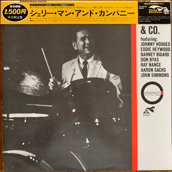 Release: Shelly Manne & Co.-Vinyl-Japan-1975-PG-85（M)-25791973