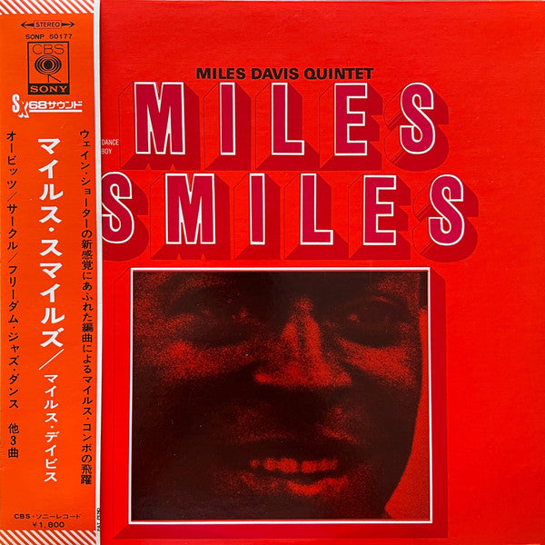 Release: Miles Smiles-Vinyl-Japan-1969-SONP 50177-10178425