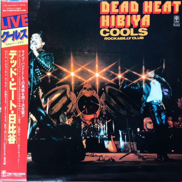 Release: Dead Heat 日比谷-Vinyl-Japan-None-3B-1019-13558774