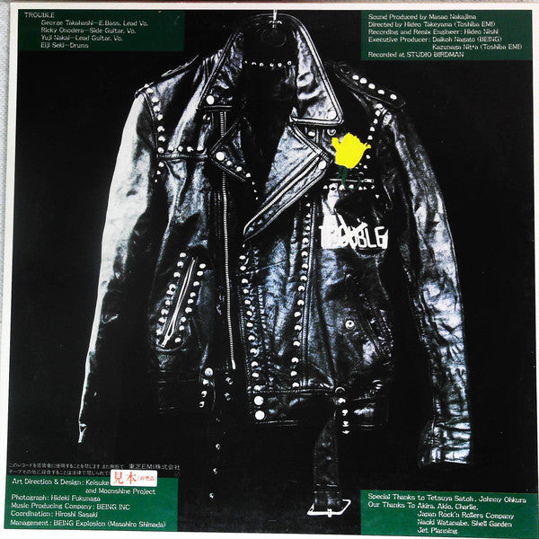 Release: The Trouble 1982-Vinyl-Japan-1982-ETP-90168-15340300