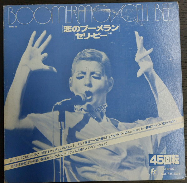 Boomerang / Who Do You Love