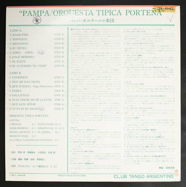Release: Unknown Release-Vinyl-Japan-1985-CTA-5042-32375133