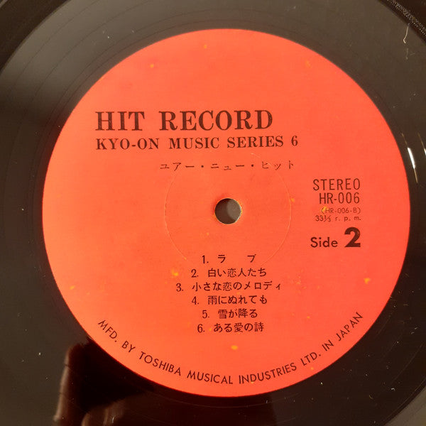 Your New Hit