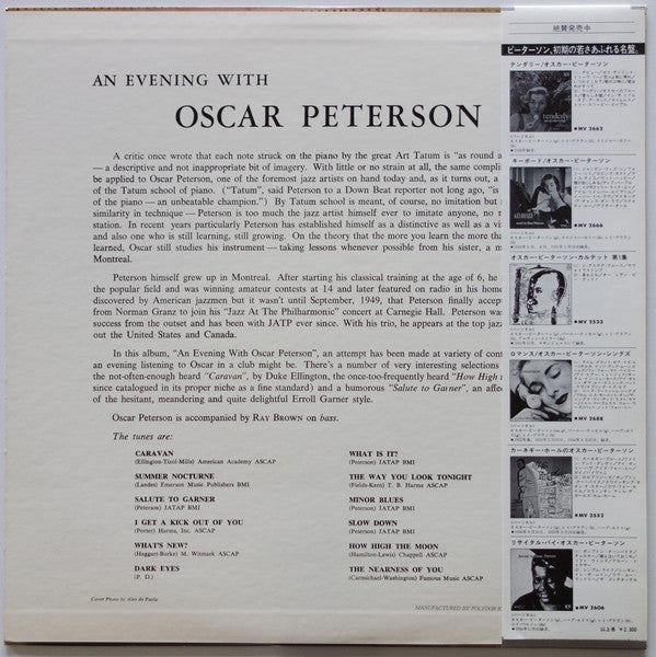Master Release: An Evening With Oscar Peterson by Oscar Peterson